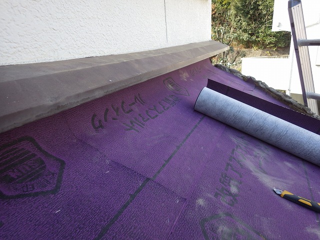 ゴムアスルーフィング