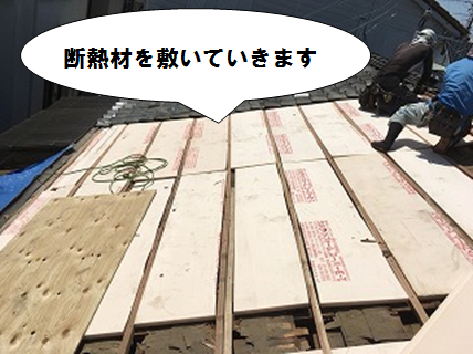 断熱材を敷いていきます