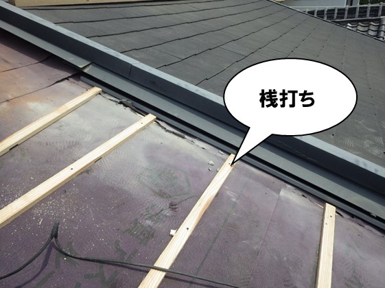 屋根瓦割り付け桟打ち