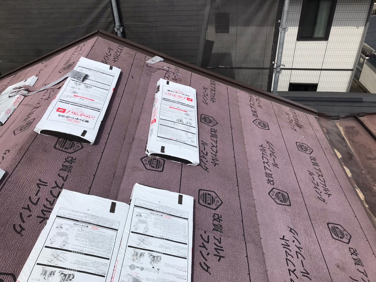 守口市ルーフィング貼り