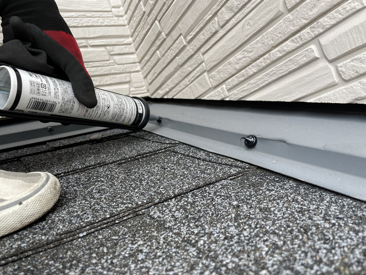 交野市下屋根コーキング処理