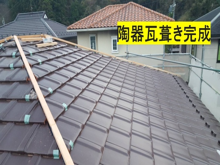 伊賀市　平板瓦葺き完成写真