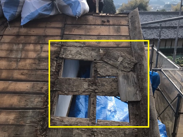 下地腐食　屋根葺き替え　名張市