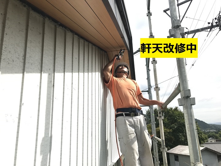 名張市　軒天改修中の写真