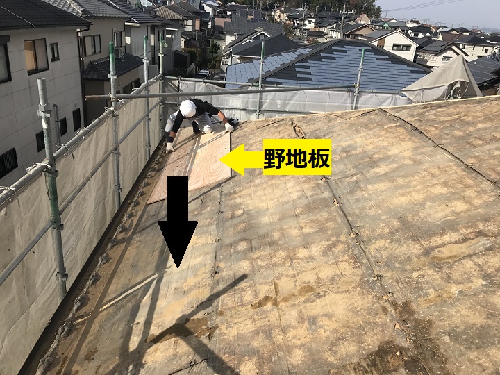 伊賀市　野地板張り作業中の写真