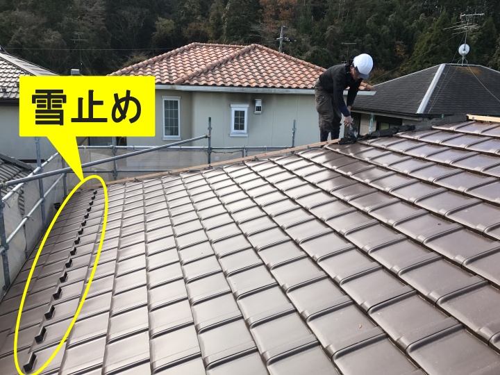 伊賀市　雪止めの説明写真