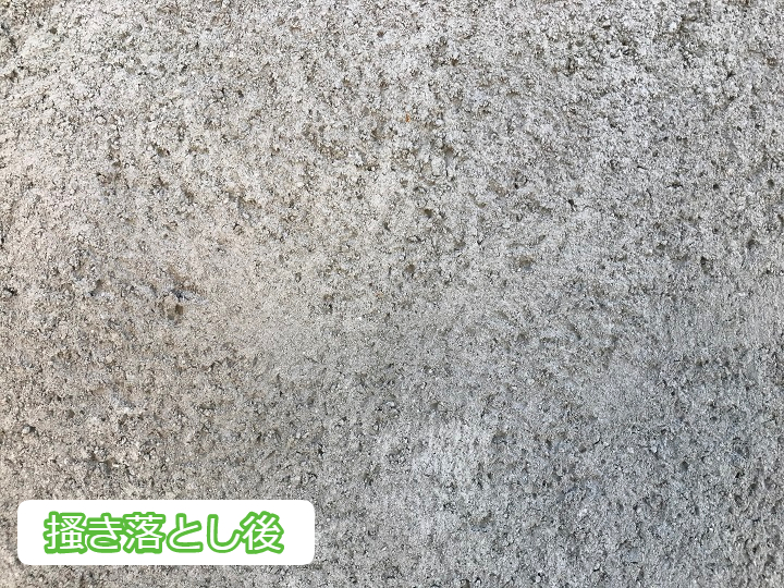 名張市　モルタル壁　搔き落とし仕上げ