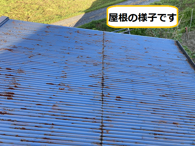 屋根　下見　サビ