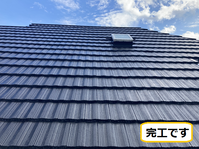 屋根　塗装