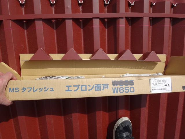 伊賀市MSタフレッシュエプロン面戸