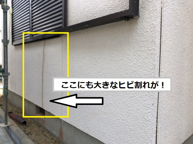 壁 　モルタル　名張