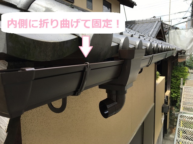 伊賀市　雨どい　完成