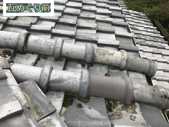 伊賀市　瓦めくり前　大屋根