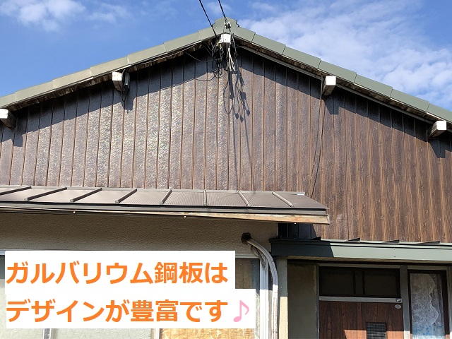 木目調外壁の施工後