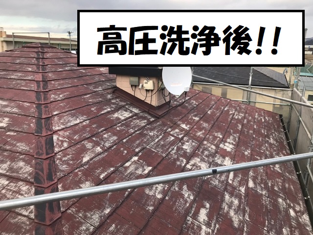 屋根　高圧洗浄後