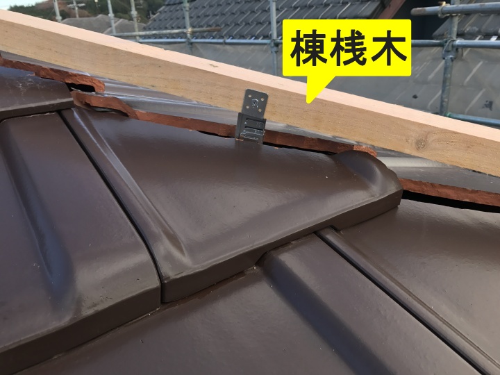 伊賀市　棟桟木取り付け写真
