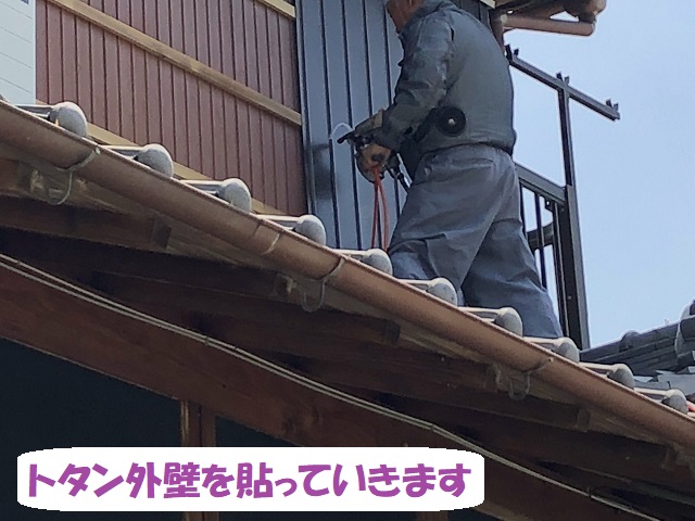 伊賀市　外壁カバー工法　取り付け