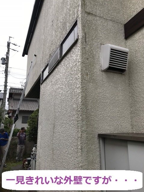 名張市　外壁　雨漏り