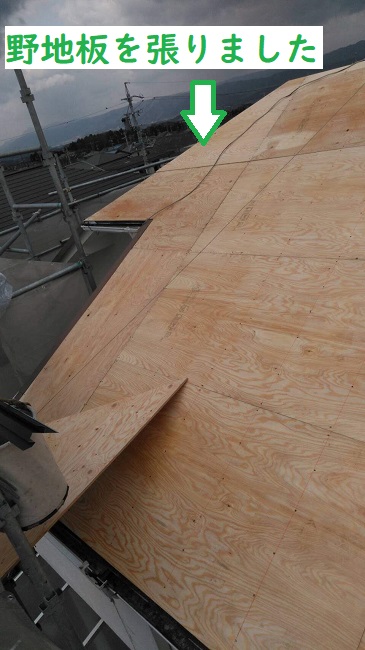 名張市　野地板　雨漏り