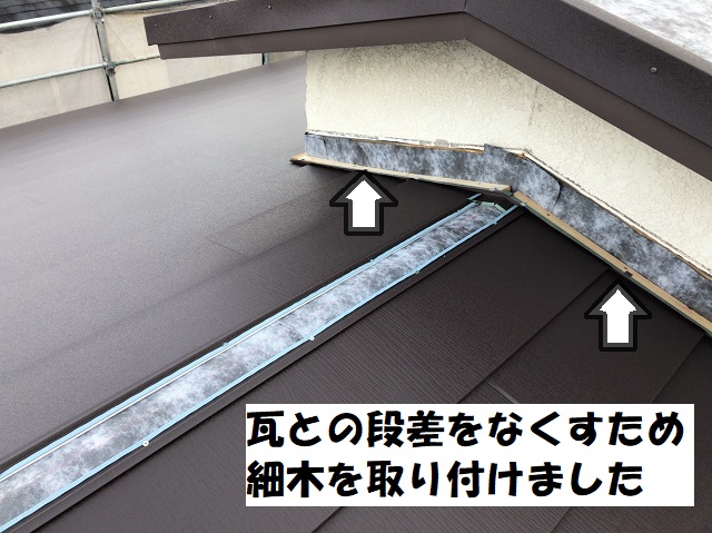 名張市　屋根　細木を取り付け　