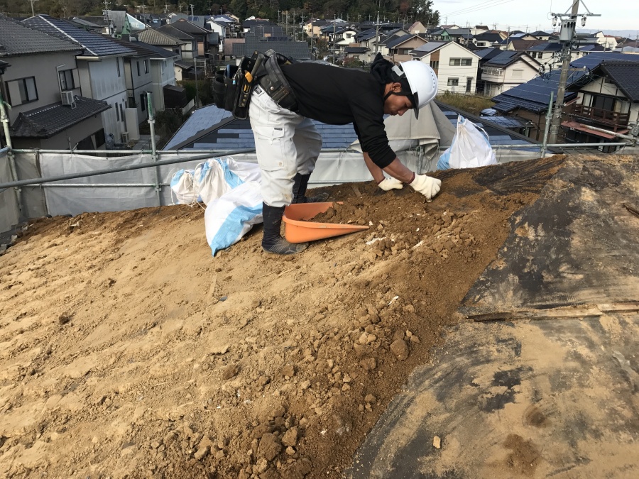 葺き土の撤去作業