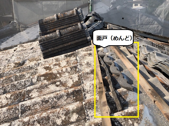 葺き替え　波板スレート