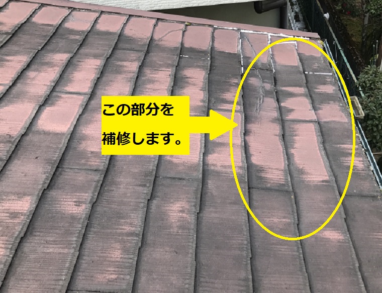 名張市　カラーベストめくり前の写真