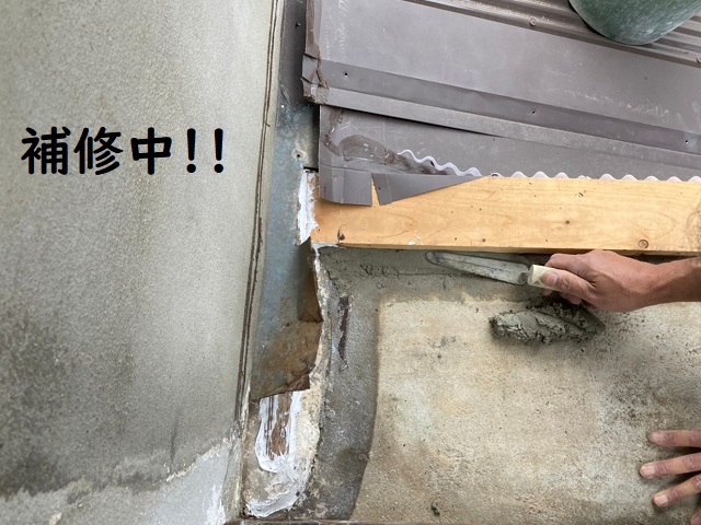 壁際のモルタル補修