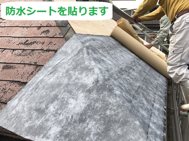 名張市　台風被害　防水シート