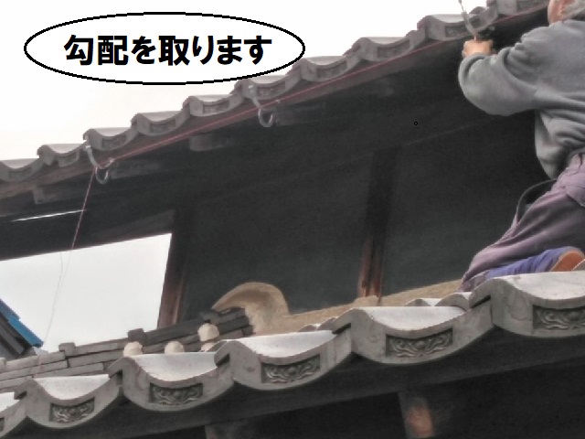 勾配　雨どい　金具