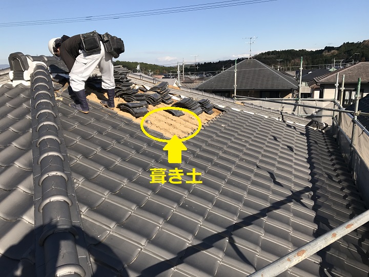 伊賀市　日本瓦めくり葺き土の説明