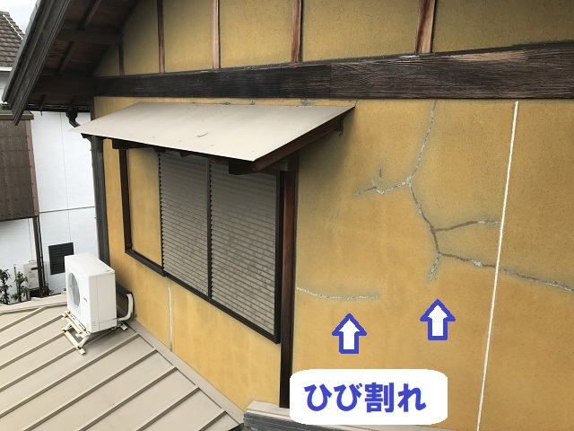 伊賀市　壁から雨漏り　外壁