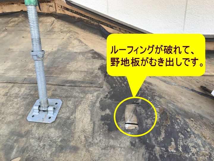 伊賀市　下屋根のルーフィングが破れている写真
