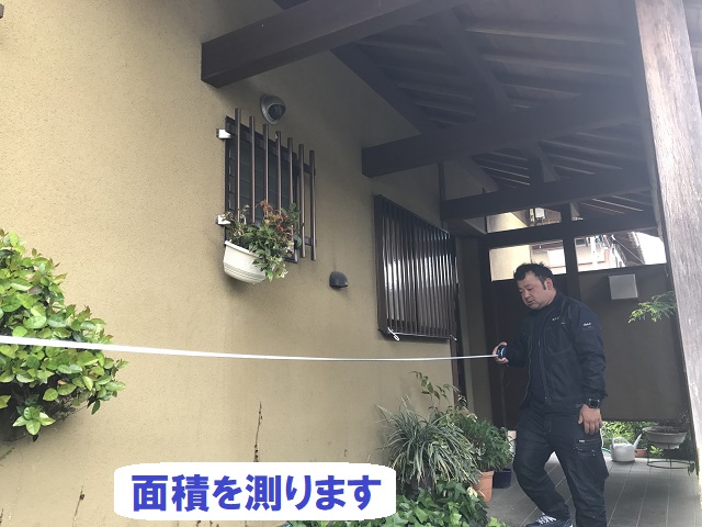 伊賀市　外壁を測る　見積