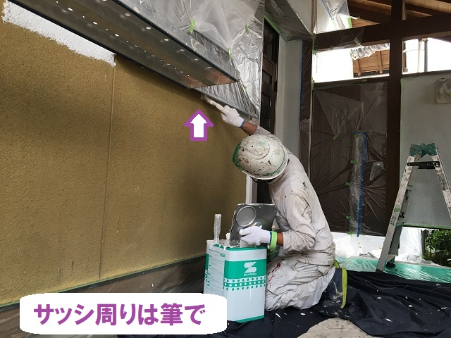 伊賀市　下塗り　細部