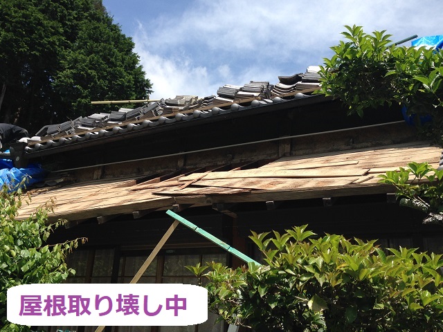 伊賀市　下屋根　取り壊し
