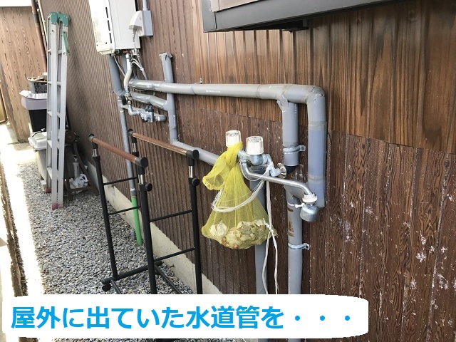 伊賀市　水道管　撤去前