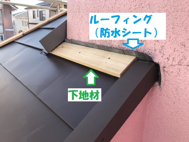 名張市　壁際　下屋根