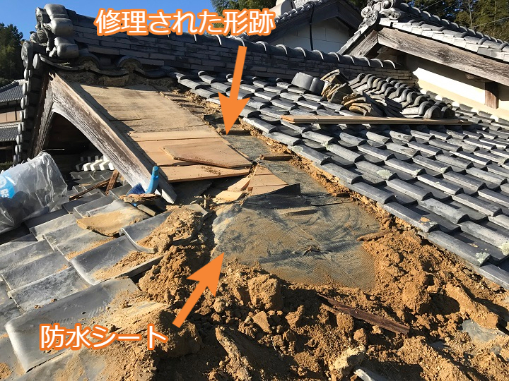 伊賀市　雨漏り修理　防水シート