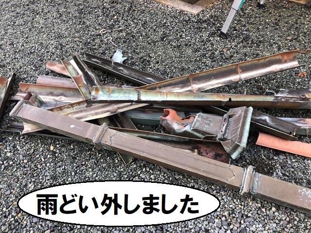 雨どい交換　撤去　名張市