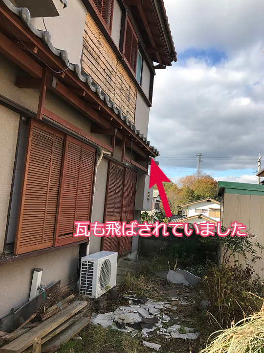 名張市　落下した壁面　飛ばされた瓦