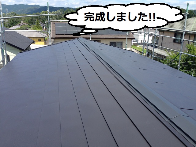 完成　スレート