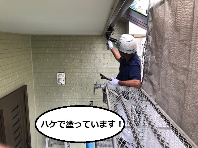 外壁 目地　塗装