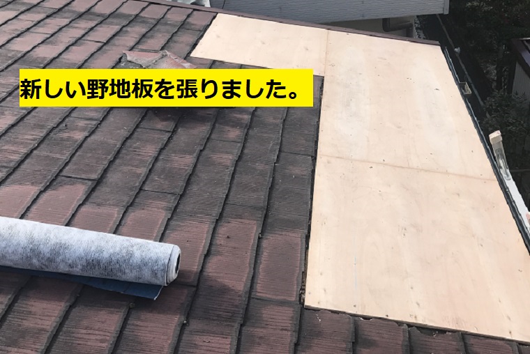 名張市　新しい野地板張った後の写真