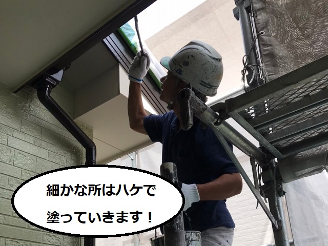外壁_目地　塗装