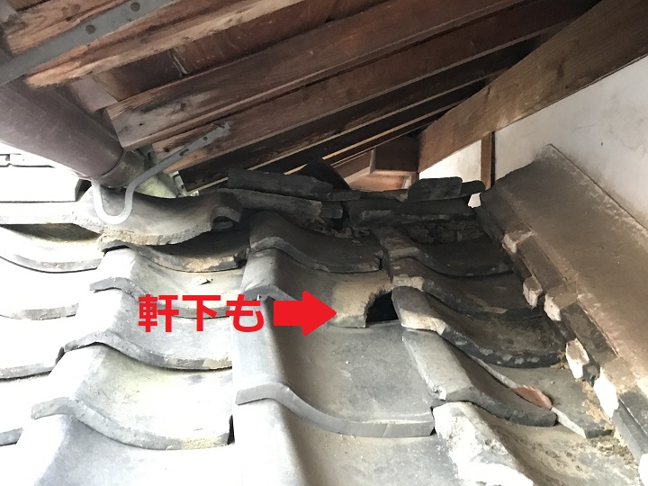 名張市　日本瓦軒下割れ