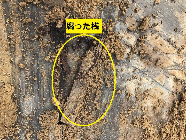 伊賀市　腐った桟の説明写真