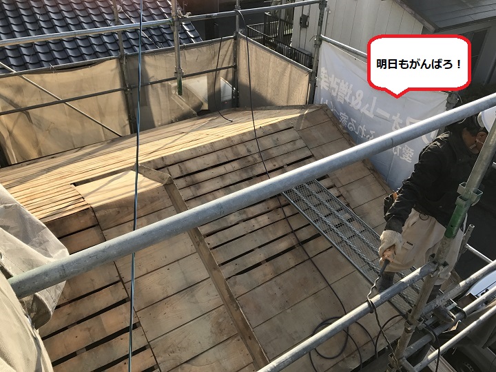 伊賀市　日本瓦おろし