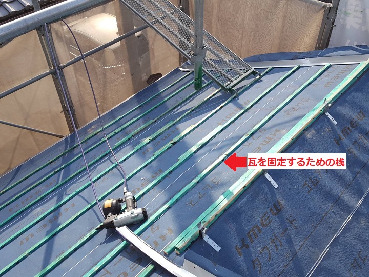 伊賀市　瓦桟の取付