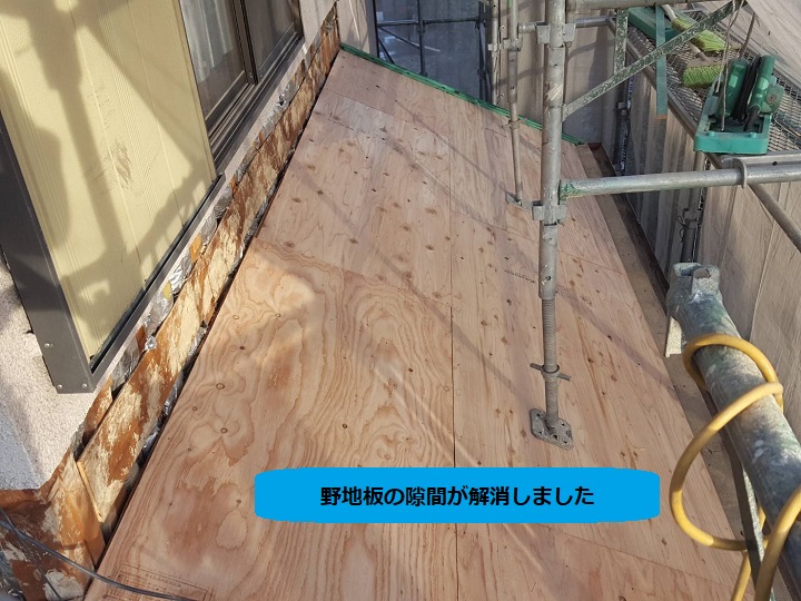 伊賀市　新しい野地板をはる